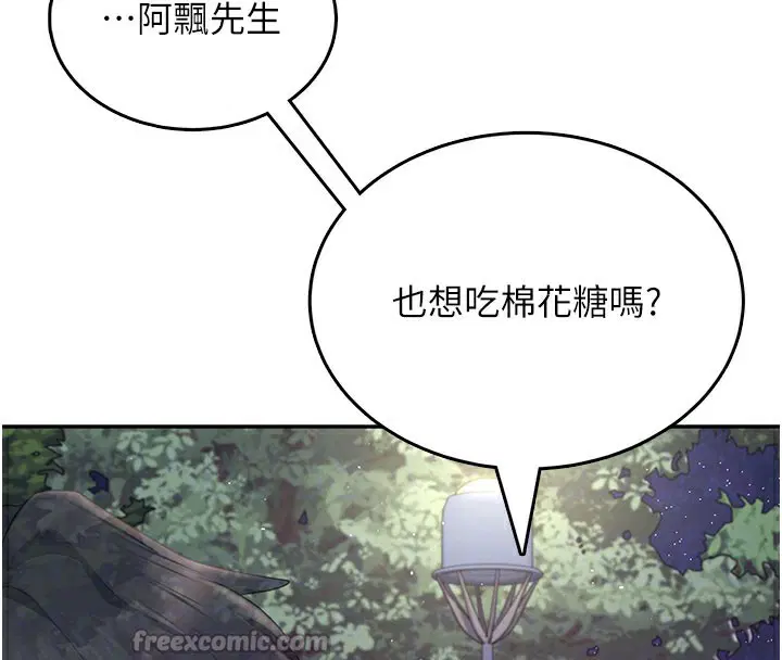 第28話