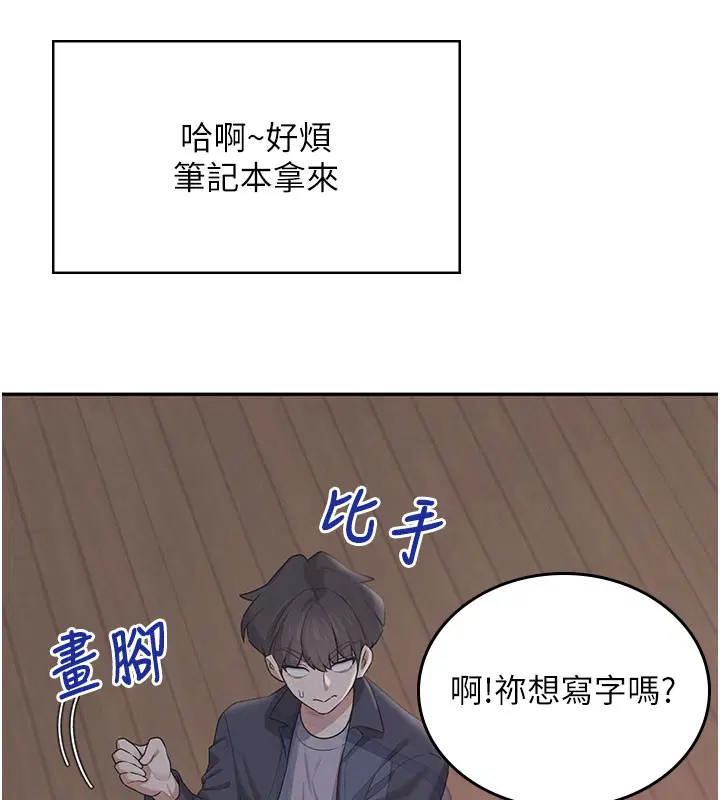 第28話