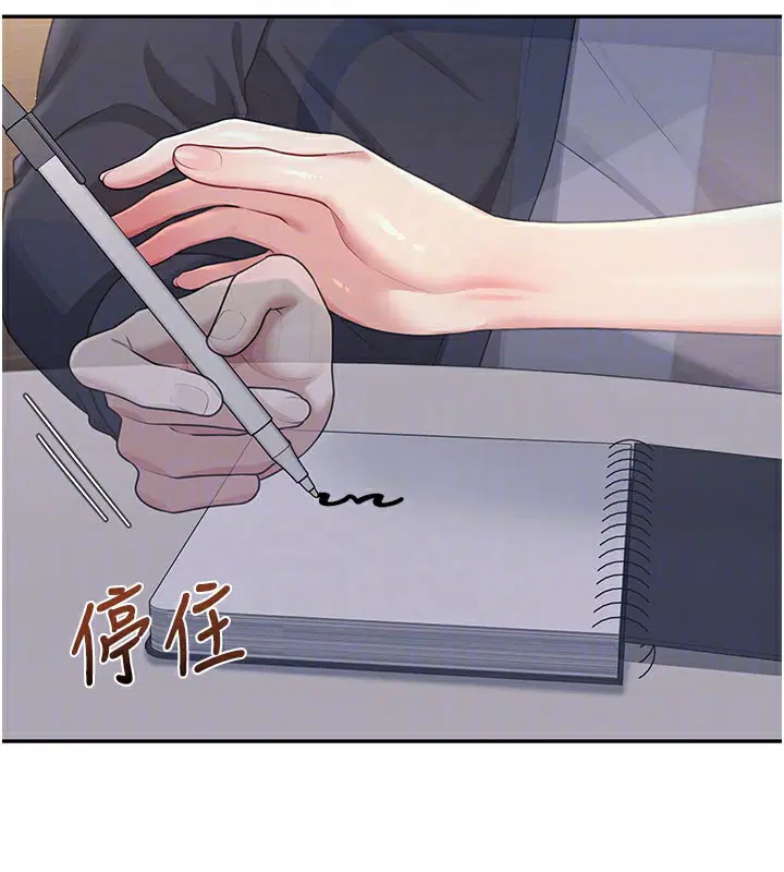 第28話