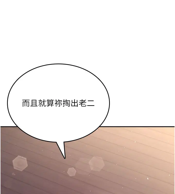 第28話