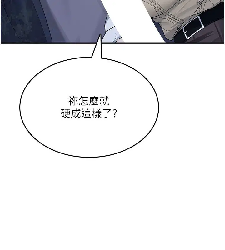 第28話