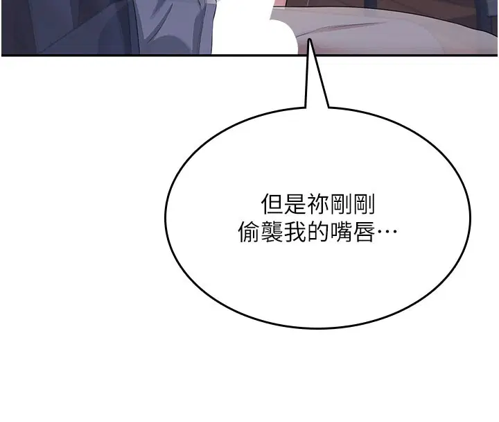 第28話