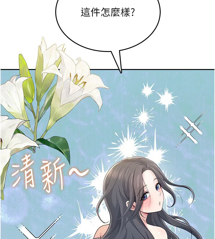 第28話