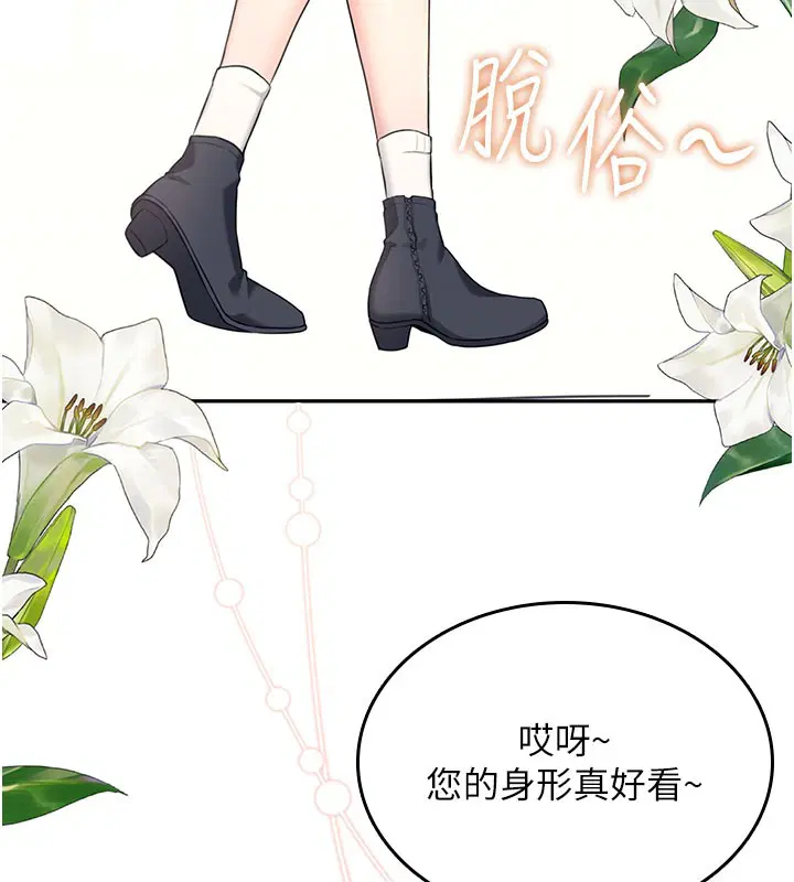 第28話