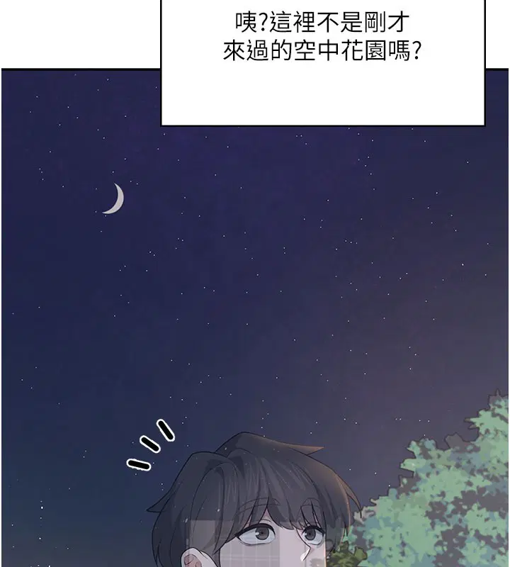 第28話