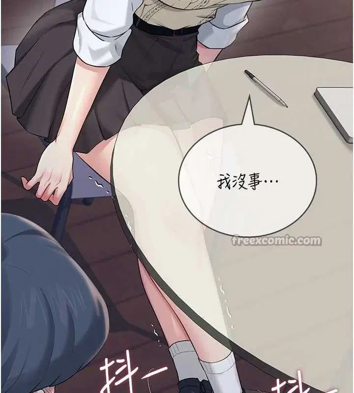 第29話