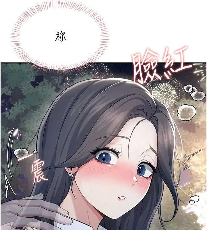 第29話