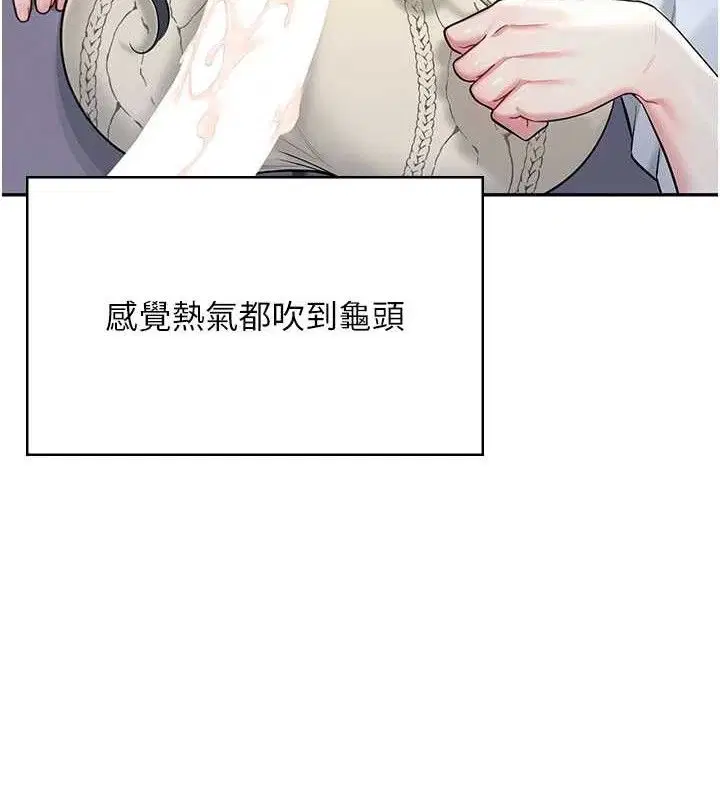 第29話
