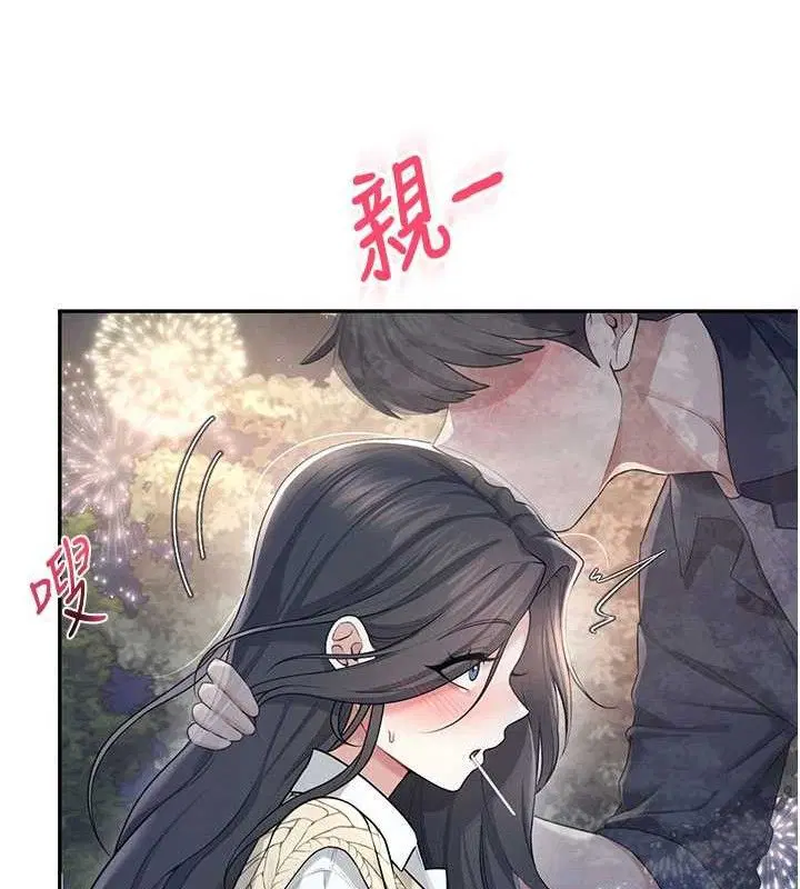第29話