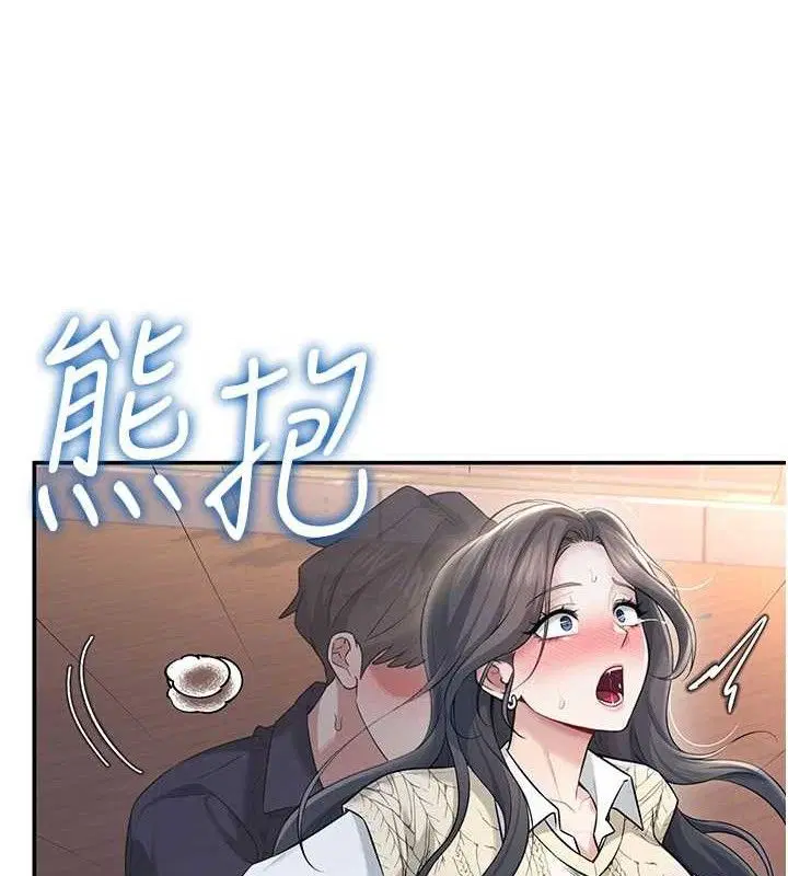 第29話