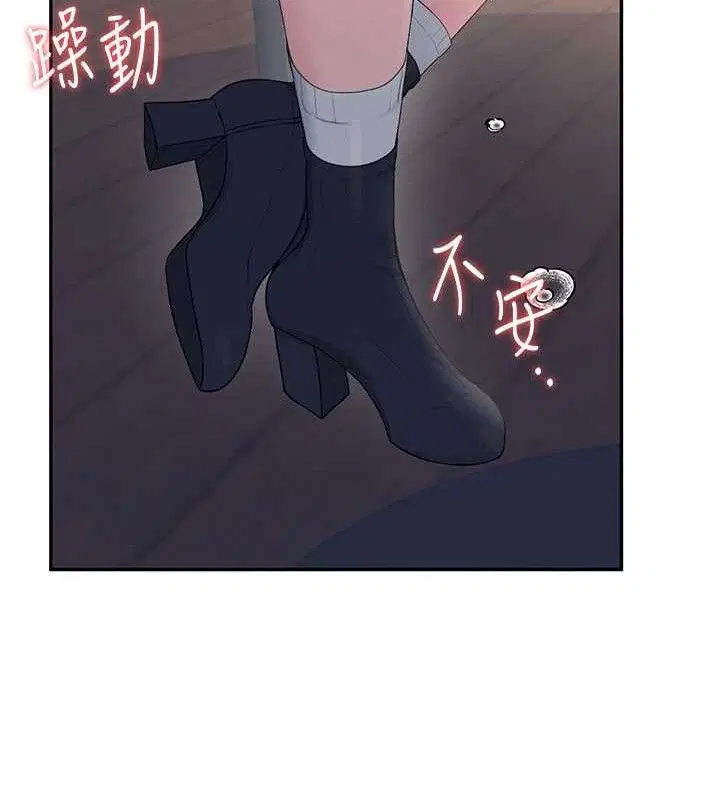 第29話