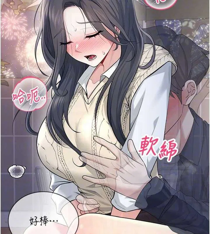 第29話