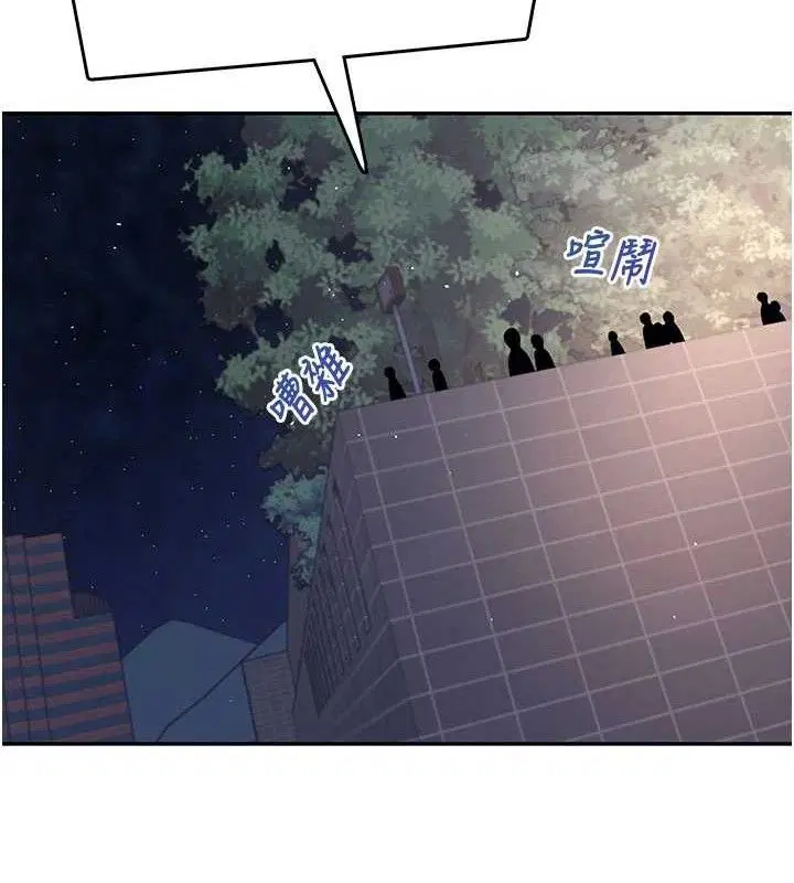 第30話