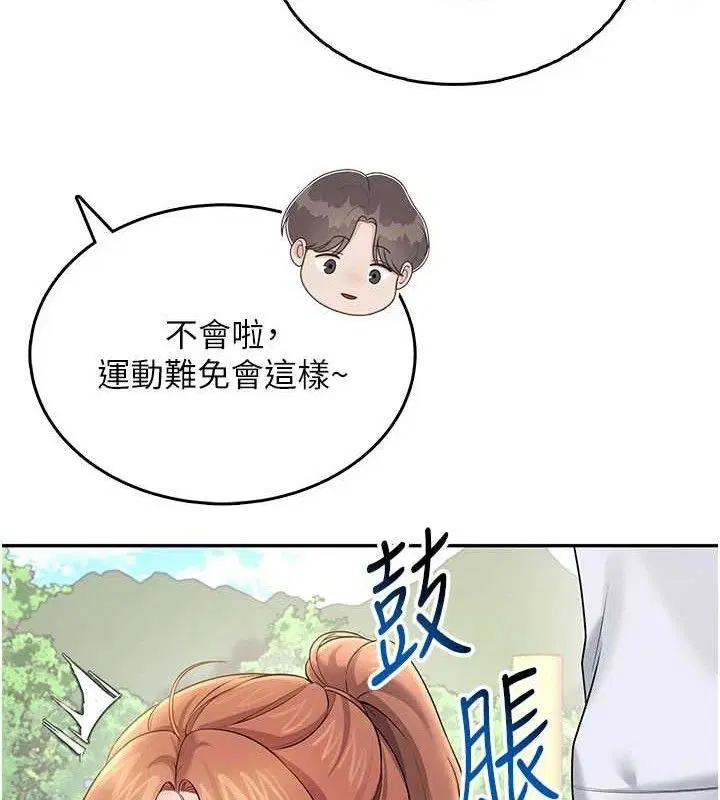 第30話