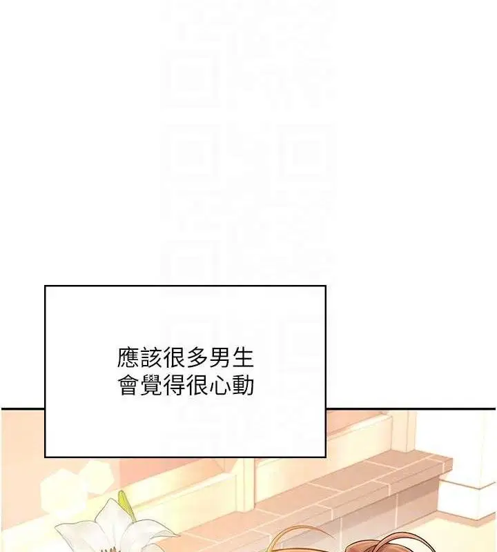 第30話