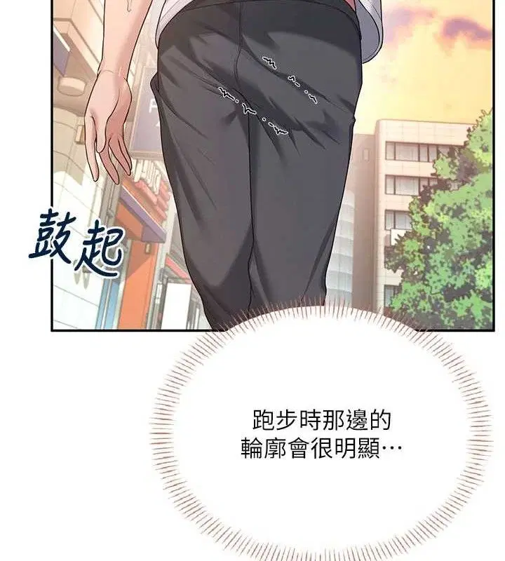 第30話