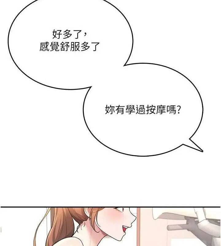 第30話