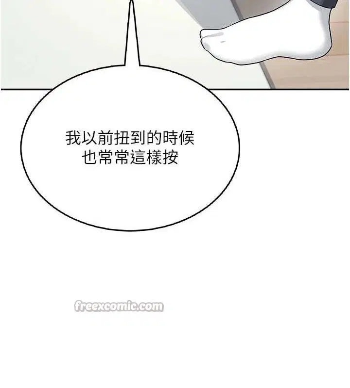 第30話