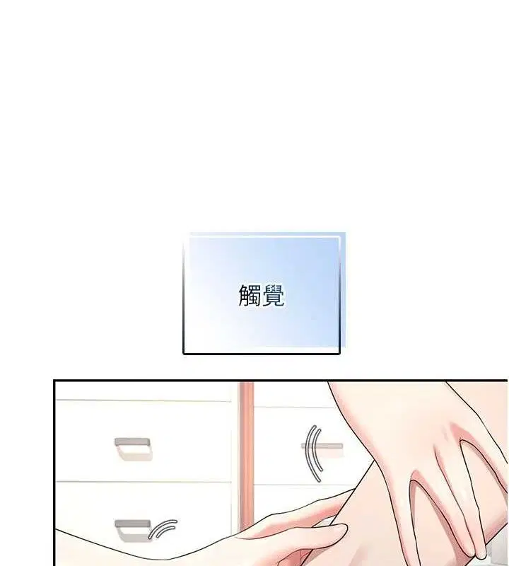 第30話