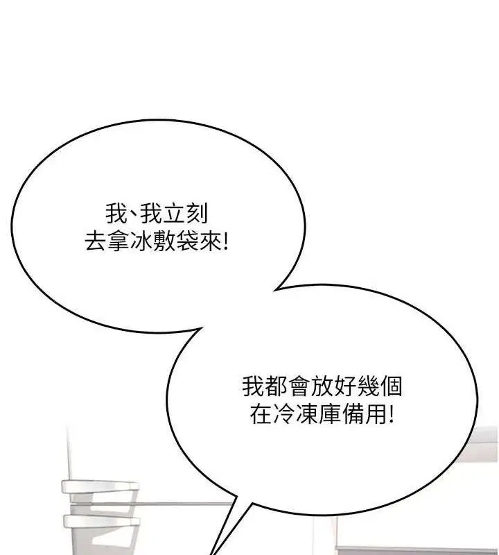 第30話