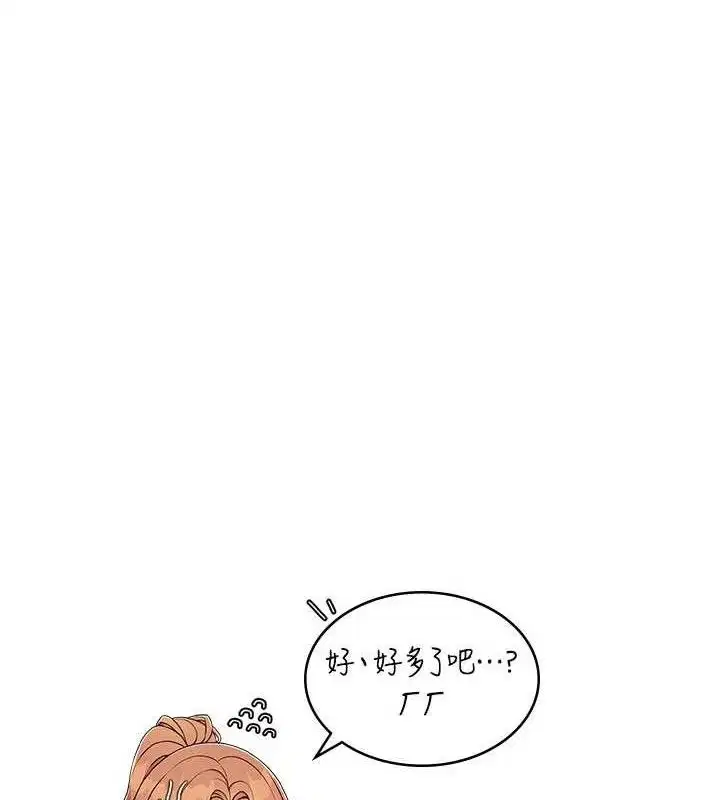 第30話