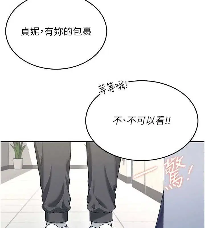 第30話