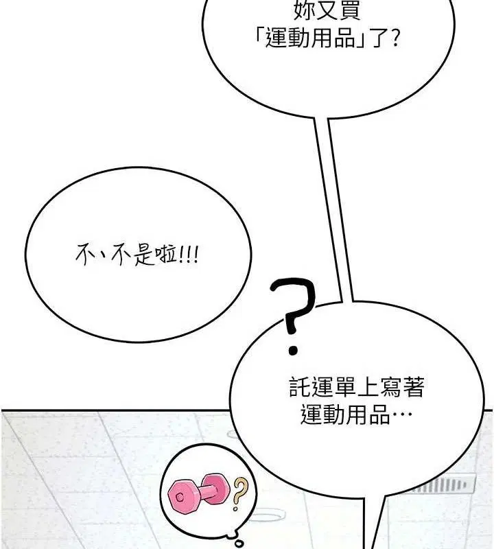 第30話