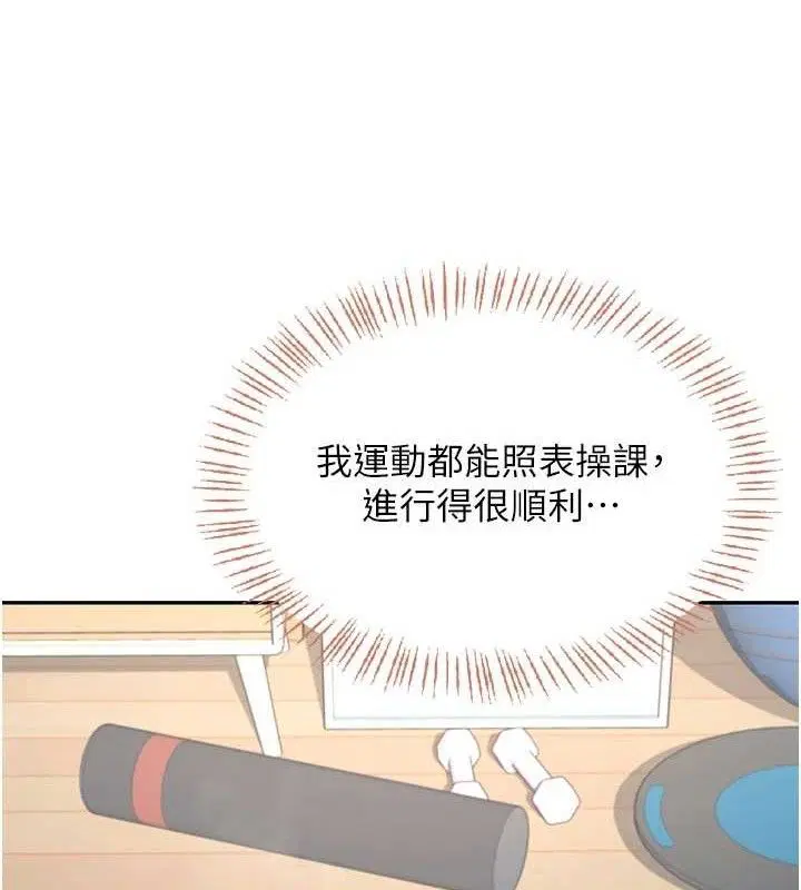 第30話