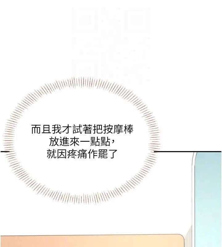 第30話