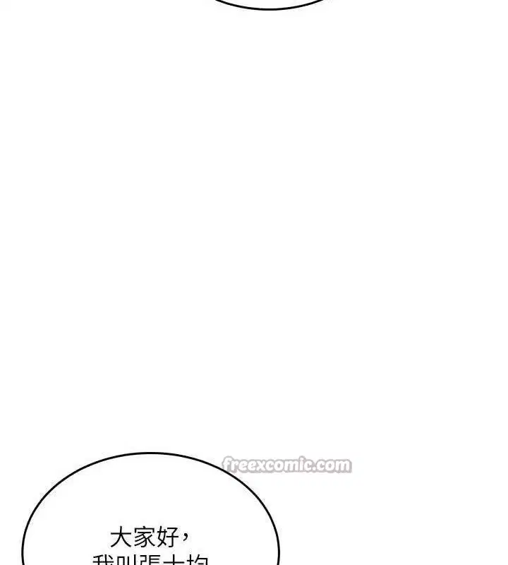 第30話