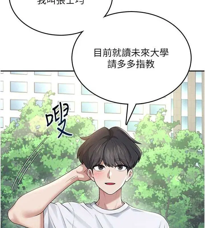 第30話