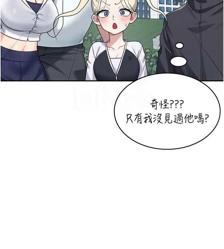 第30話