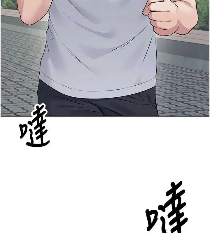 第30話