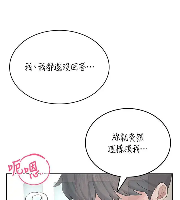 第34話