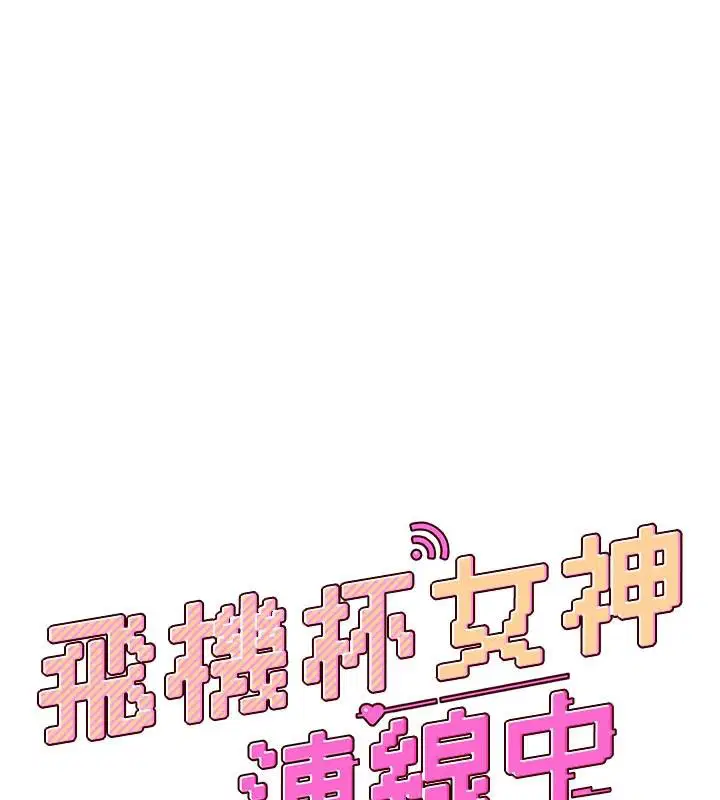 第34話
