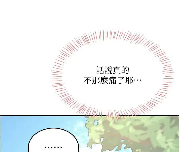 第34話