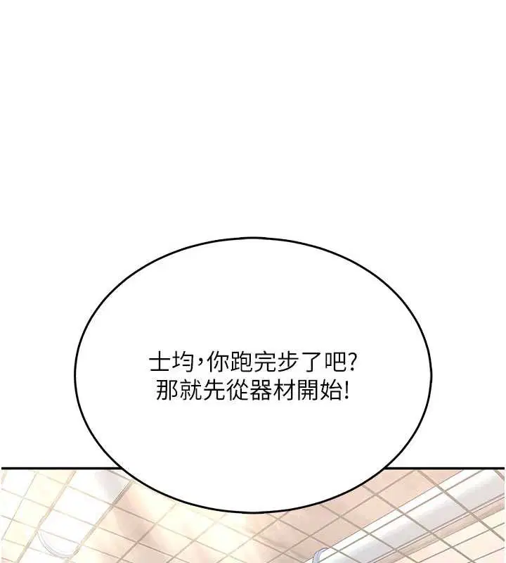 第36話