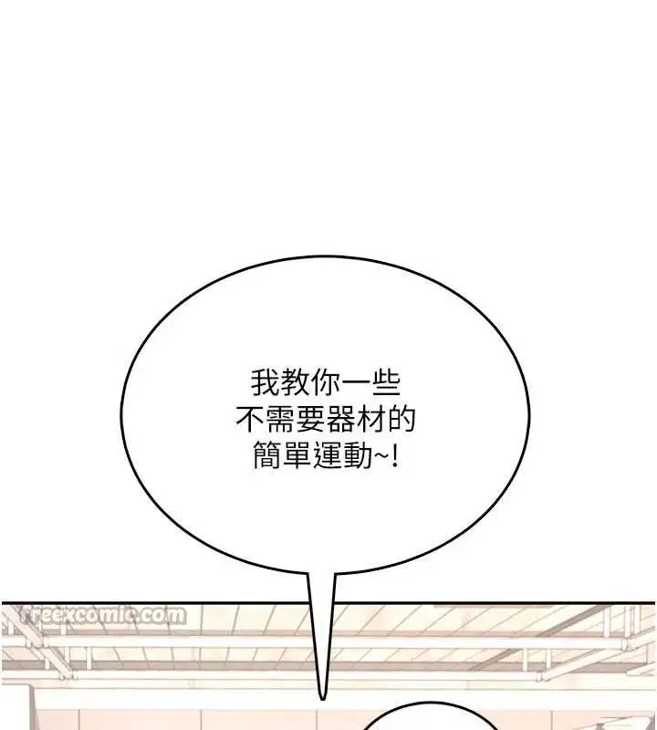 第36話