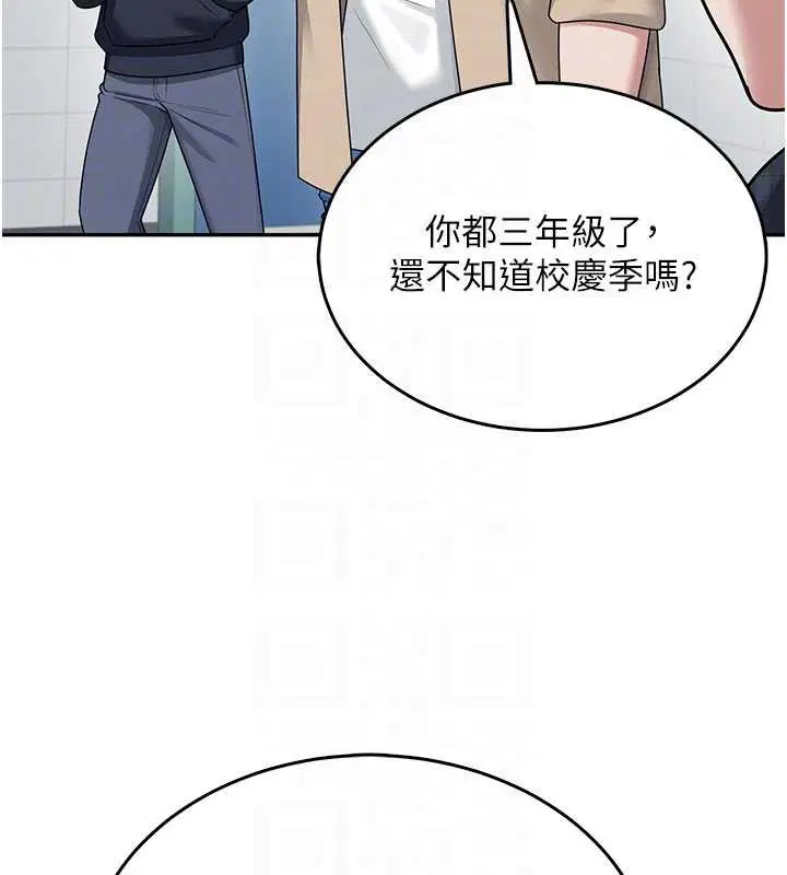第38話