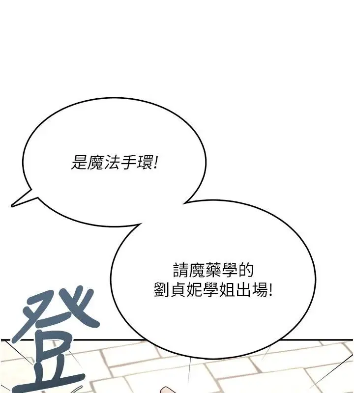 第39話