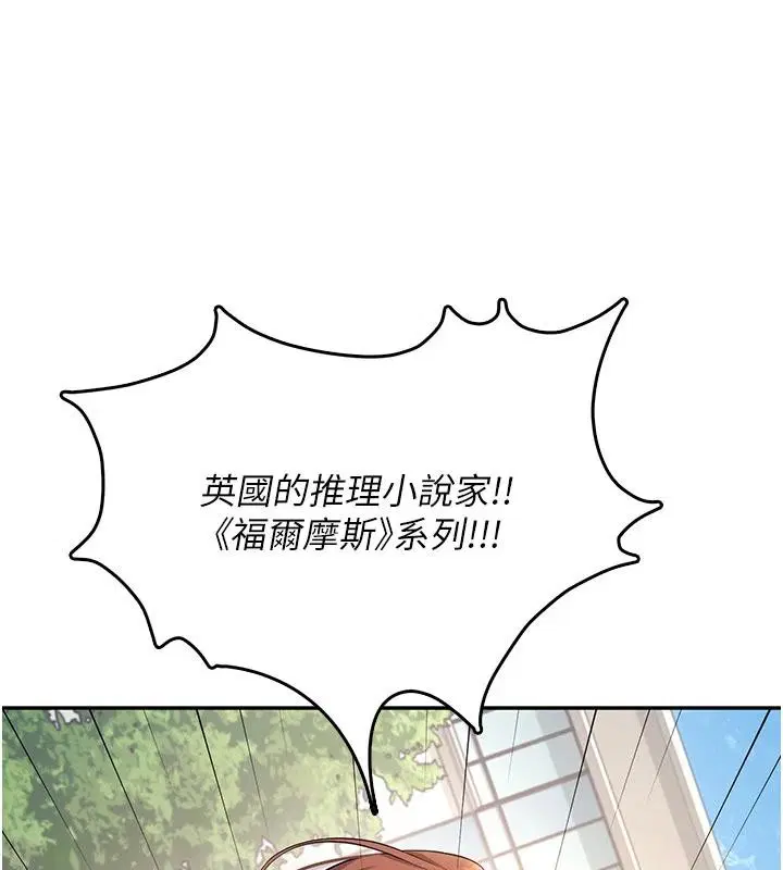 第39話