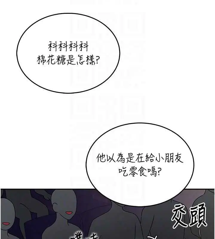 第41話