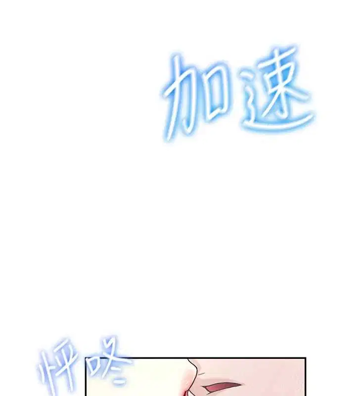 第43話