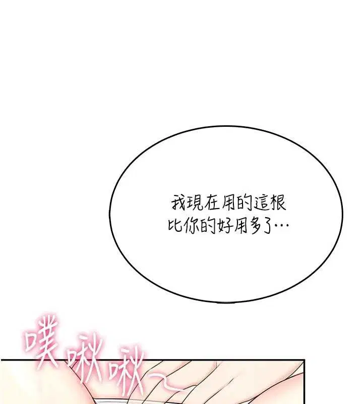 第43話
