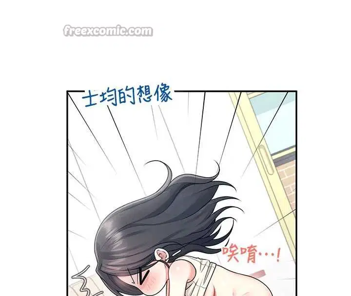 第44話