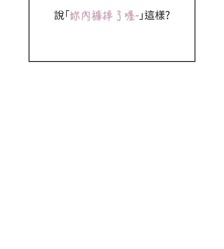 第45話