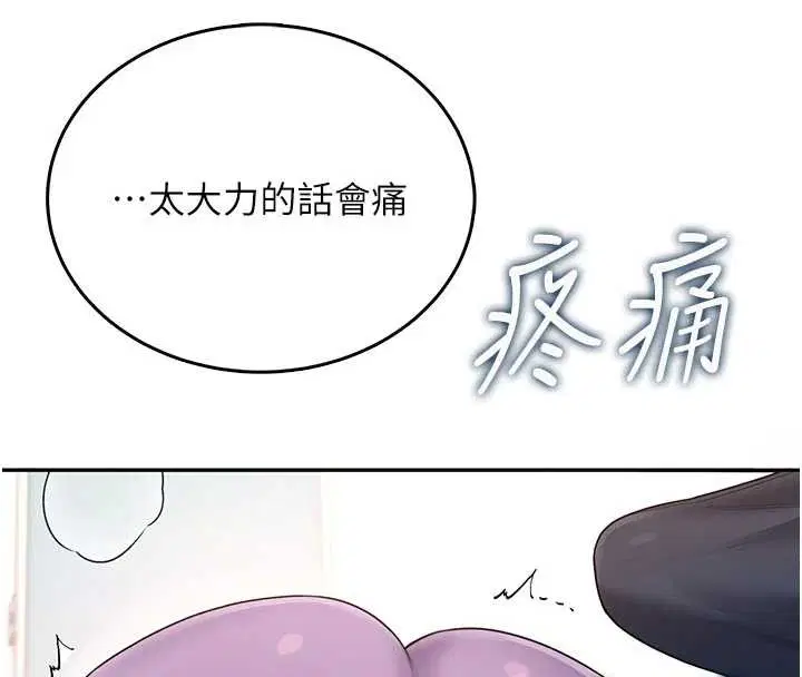 第46話