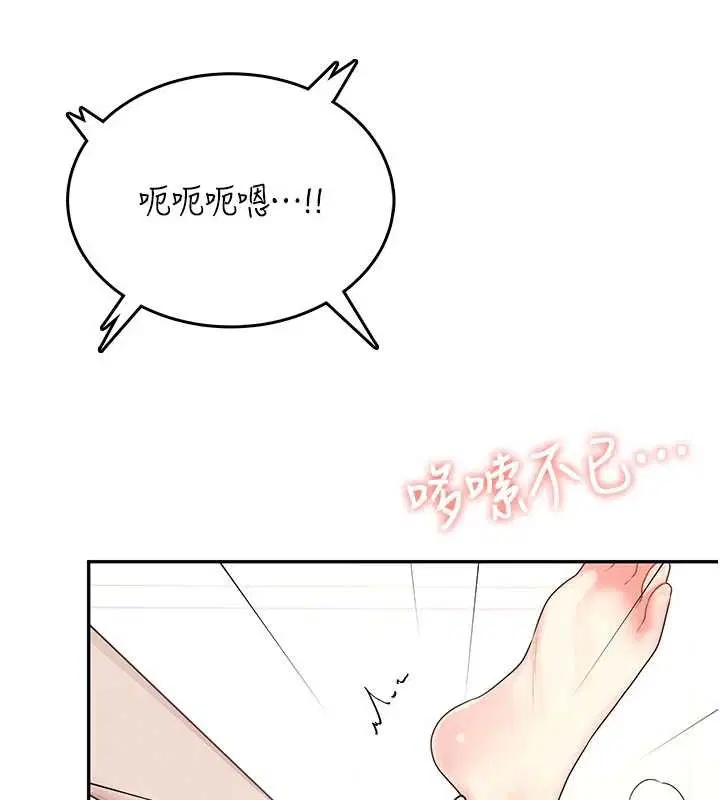 第46話