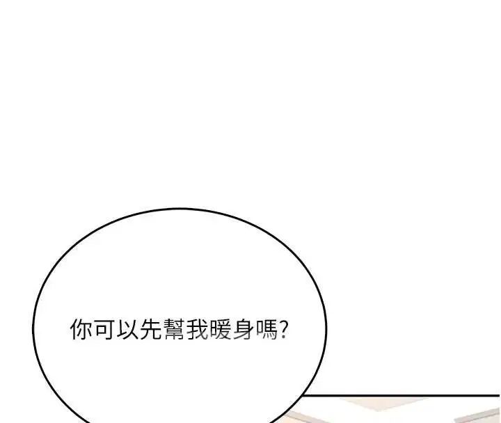 第46話
