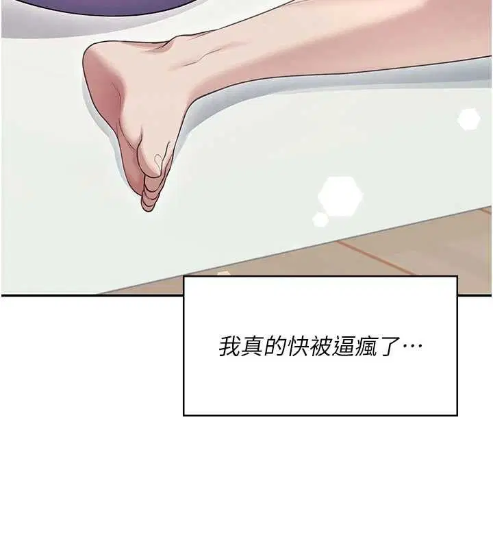 第46話